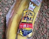 バナナジュースでバナナアイス作り方1写真