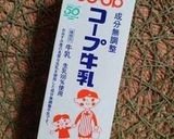 バナナジュースでバナナアイス作り方2写真