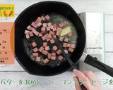 エルテンスープ作り方3写真