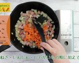 エルテンスープ作り方4写真