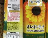 おから★砂糖不使用で美味しい焼きドーナツ作り方7写真
