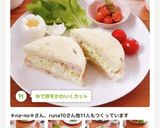 ゆで卵をかわいくカット作り方31写真