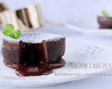 モルテン・チョコレート・ケーキ作り方12写真