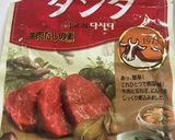 満腹！玉ねぎかき卵スープ作り方2写真