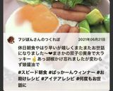 我が家の朝食　ぱっかーんウインナーエッグ作り方32写真