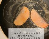 保育園給食ちゃんちゃん焼きレシピ作り方1写真