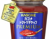 世界一シェフも俺もびっくり チキンライス作り方4写真
