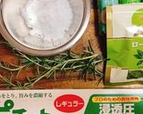 自家製パンツェッタ(塩豚)の作り方作り方6写真