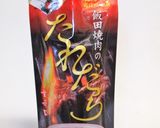 油淋鶏（飯田のたれだら使用）作り方8写真