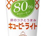 ぬか漬けタルタル作り方3写真