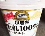 水切りヨーグルトでキラキラ宝石箱デザート作り方1写真