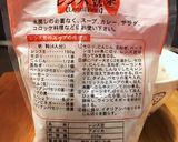 簡単! レンズ豆のご飯作り方1写真