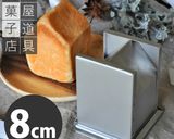 チェリーパウンド作り方17写真