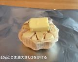 夏バテ解消！臭くない✨ニンニクの丸焼き作り方2写真