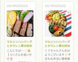 マルシンハンバーグとホウレン草の炒めもの作り方18写真