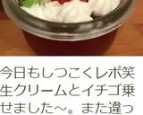 レンジで♥アールグレーの紅茶ゼリー♥簡単作り方12写真