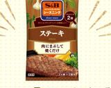 ＊おろしたまねぎタレ＊和風ハンバーグ等✨作り方12写真