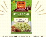 【簡単】キャベツ即席ザワークラウト作り方6写真
