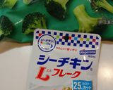 簡単！ブロッコリーとツナのカレーマヨ和え作り方1写真