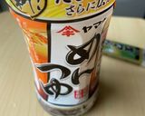 シンプルな山芋とろろ作り方3写真