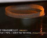 基本のスポンジケーキ18cm※動画あり作り方17写真