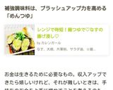 レンジで時短！麺つゆで♡なすの揚げ浸し♡作り方7写真