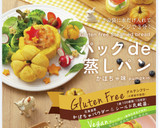卵を使わない卵焼風１　卵焼き器使用作り方1写真