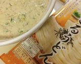 田舎の冷や汁うどん作り方8写真