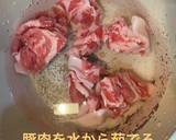 ふわふわ卵の“トマトと玉子のスープ”作り方4写真