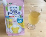 ビールの代わりに水だし茶作り方13写真