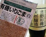 大根の葉とはちくのそぼろ作り方3写真