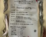 簡単☆プリンdeスコーン♡作り方5写真