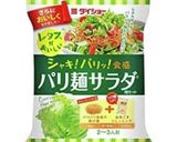 オイスター風味のパリパリかた焼きそば作り方1写真