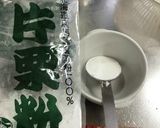 かぶと挽肉のとろり麺つゆ煮、生姜風味作り方28写真