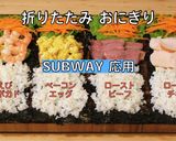 折りたたみキンパ 第3弾作り方14写真