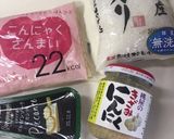 蒟蒻米のゴルゴンゾーラリゾット作り方1写真