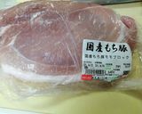 焼豚 角煮 スープ 煮卵 一度に作り置き作り方1写真