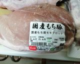 焼豚 角煮 スープ 煮卵 一度に作り置き作り方2写真
