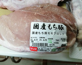 焼豚 角煮 スープ 煮卵 一度に作り置き作り方2写真