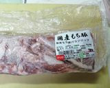 焼豚 角煮 スープ 煮卵 一度に作り置き作り方6写真