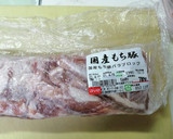 焼豚 角煮 スープ 煮卵 一度に作り置き作り方6写真