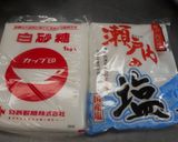 梅干作り！少量からチャレンジ♪めっけ作り方13写真