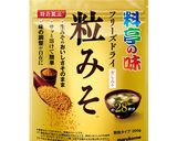 みそペペロン枝豆作り方1写真
