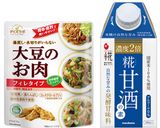 大豆のお肉のバインミー作り方1写真