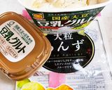 ヘルシーフルーツヨーグルトレアチーズ 風作り方1写真