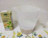 宇宙一簡単!魅惑のなめらか豆乳プリン♪作り方8写真