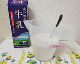 宇宙一簡単!魅惑のなめらか豆乳プリン♪作り方9写真