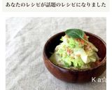 ［簡単 キャベツ 鮭フレーク マヨ］作り方6写真