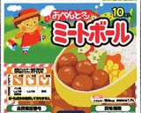ミートボールの丸ごとかぼちゃグラタン作り方1写真