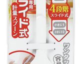 ベリーのクレームダンジュ作り方6写真